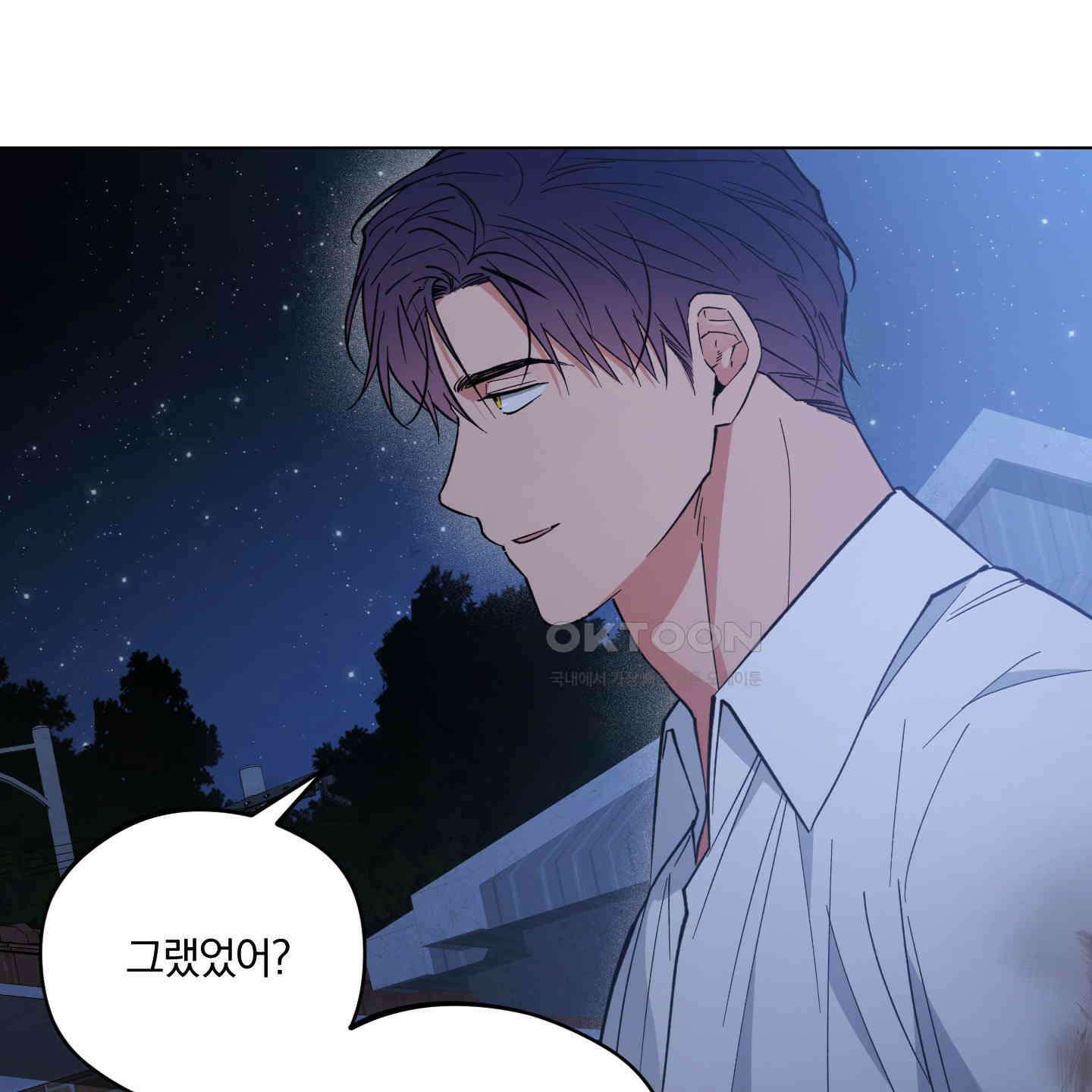 새벽, 구름, 강 75화 [최종화] 119