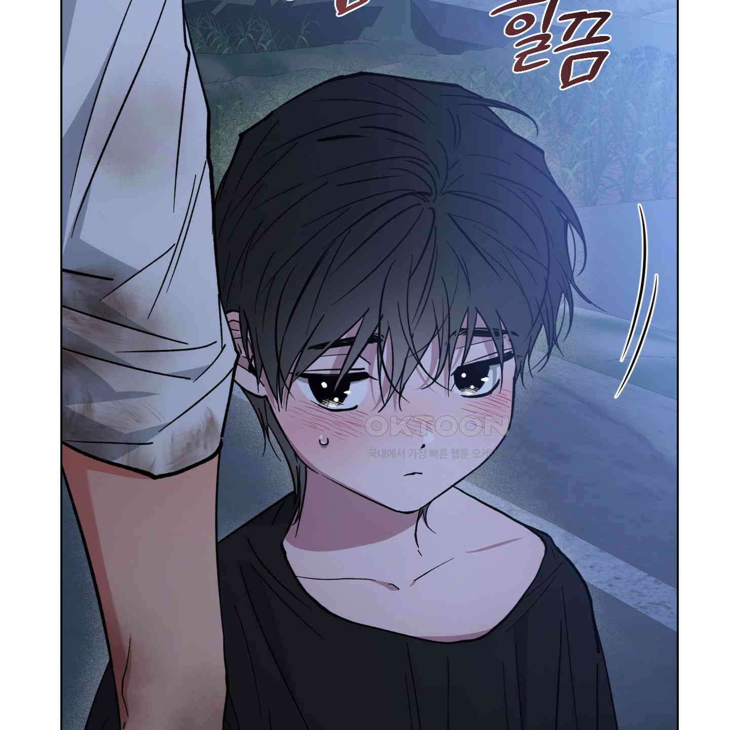 새벽, 구름, 강 75화 [최종화] 121