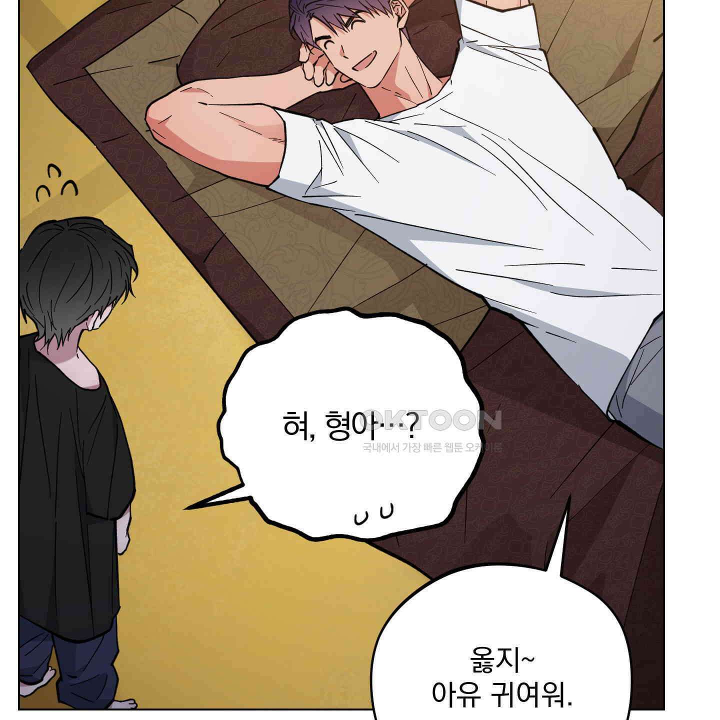 새벽, 구름, 강 75화 [최종화] 131