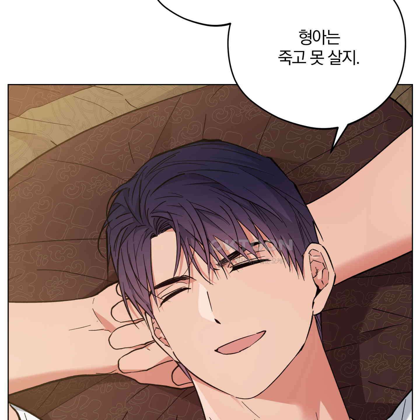 새벽, 구름, 강 75화 [최종화] 141