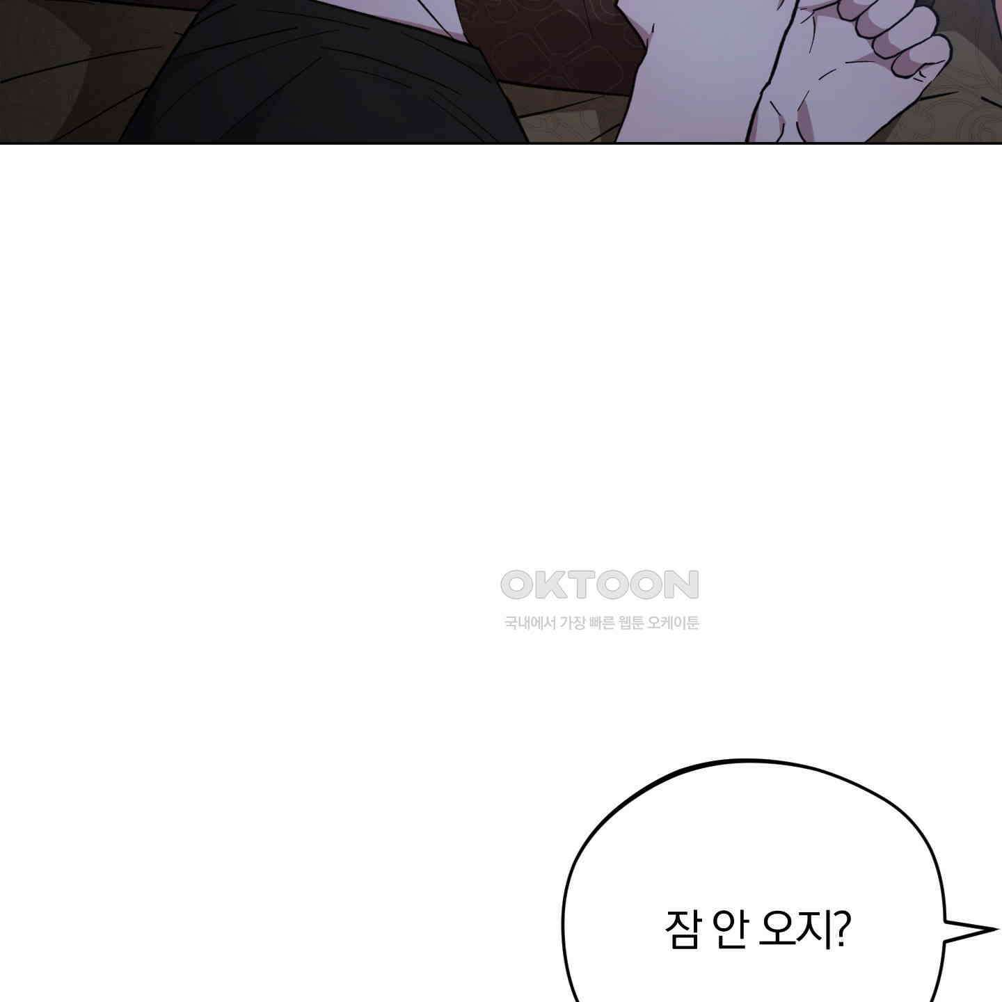 새벽, 구름, 강 75화 [최종화] 148