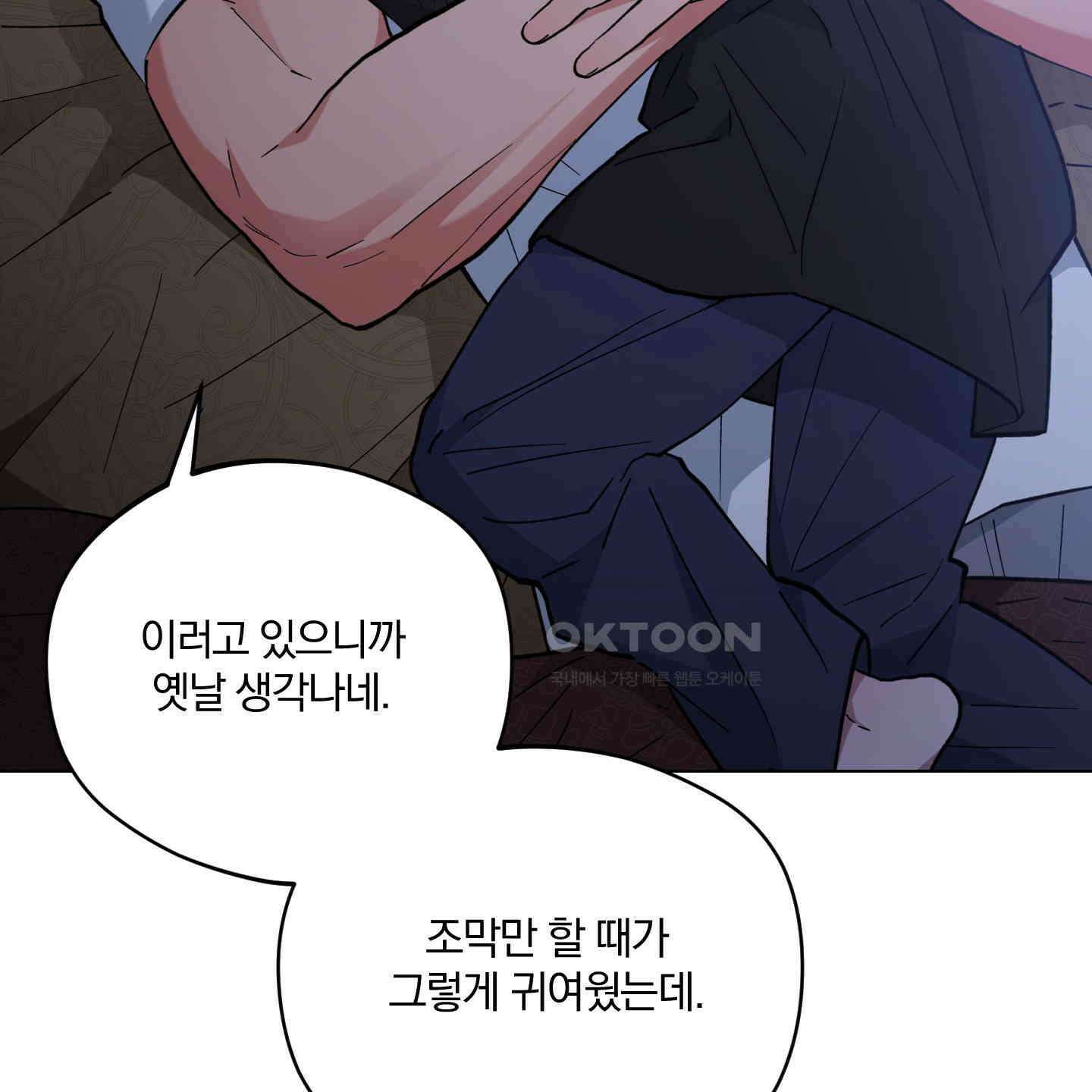 새벽, 구름, 강 75화 [최종화] 154