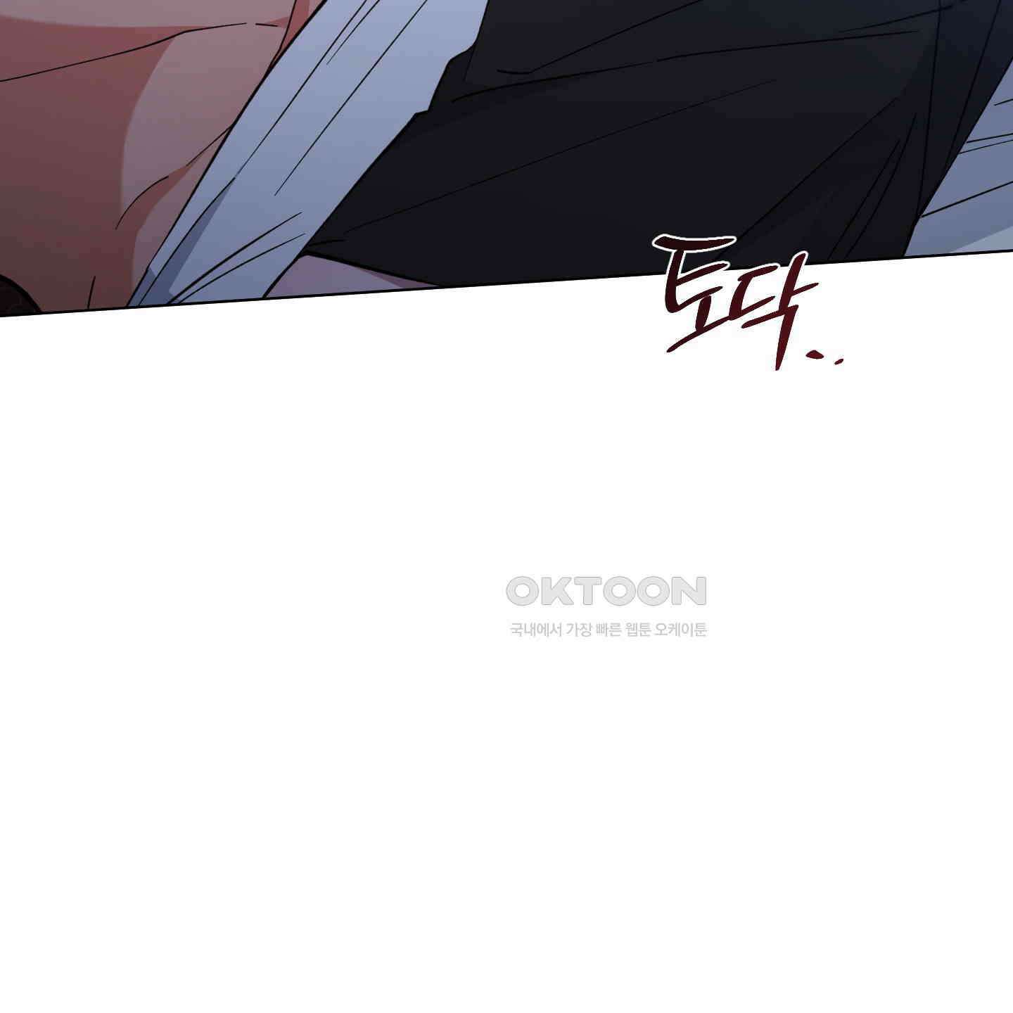 새벽, 구름, 강 75화 [최종화] 157