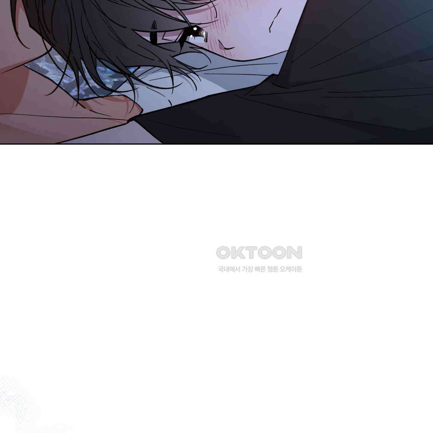 새벽, 구름, 강 75화 [최종화] 159
