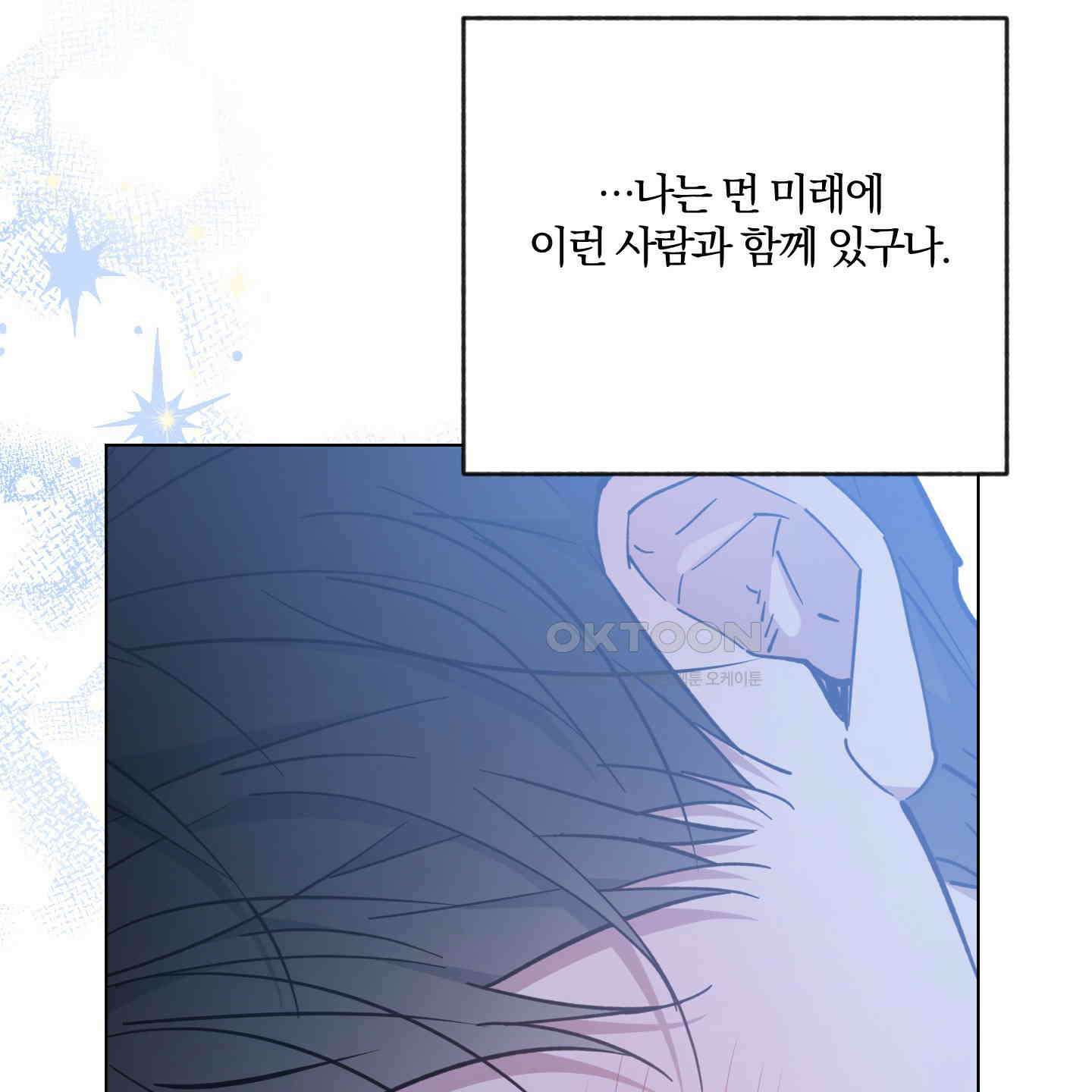 새벽, 구름, 강 75화 [최종화] 160
