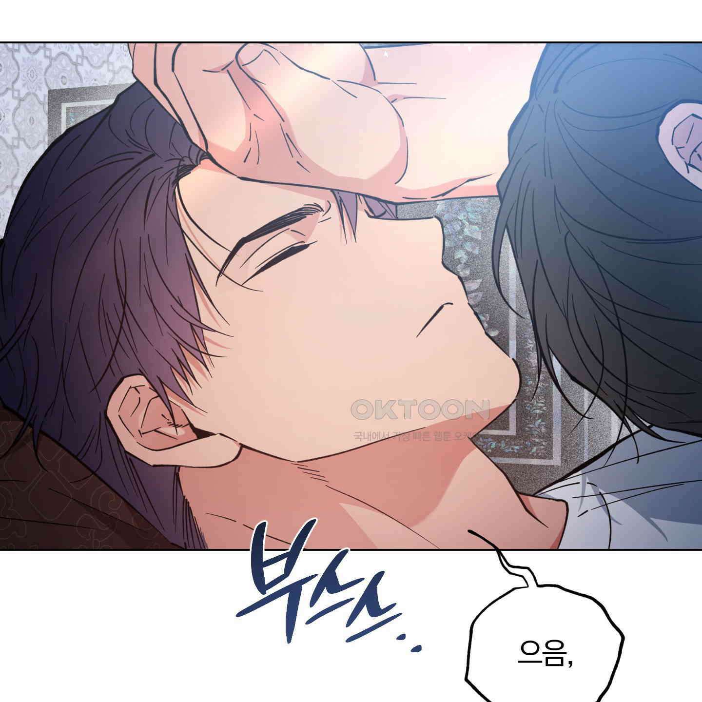 새벽, 구름, 강 75화 [최종화] 169