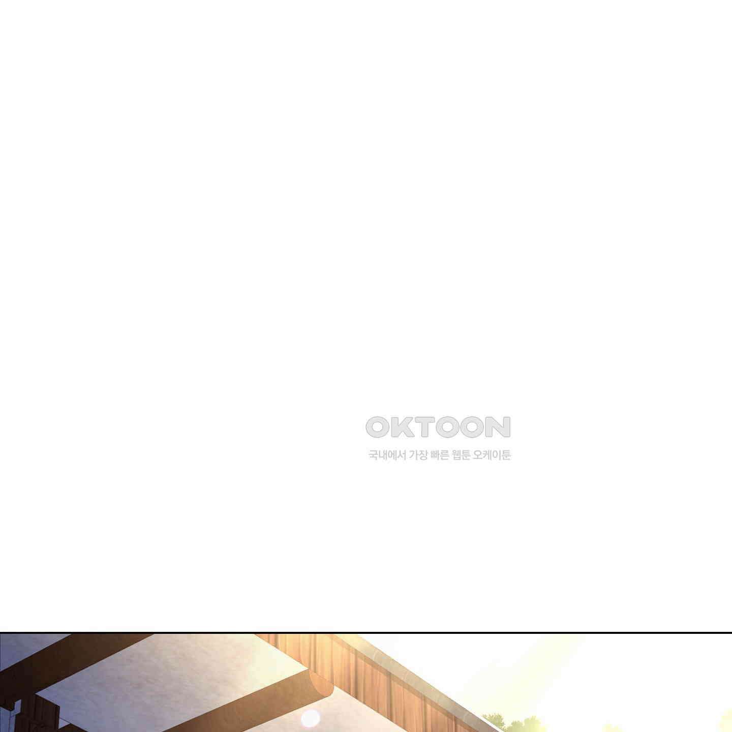 새벽, 구름, 강 75화 [최종화] 192