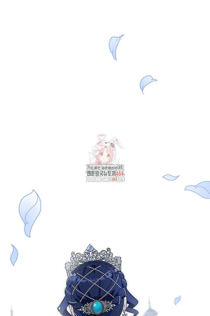 황자님, 왜 잘해 주세요? 70화 1