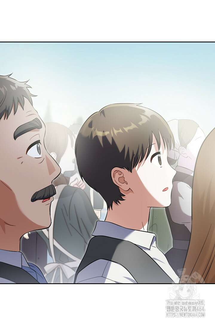 황자님, 왜 잘해 주세요? 70화 5