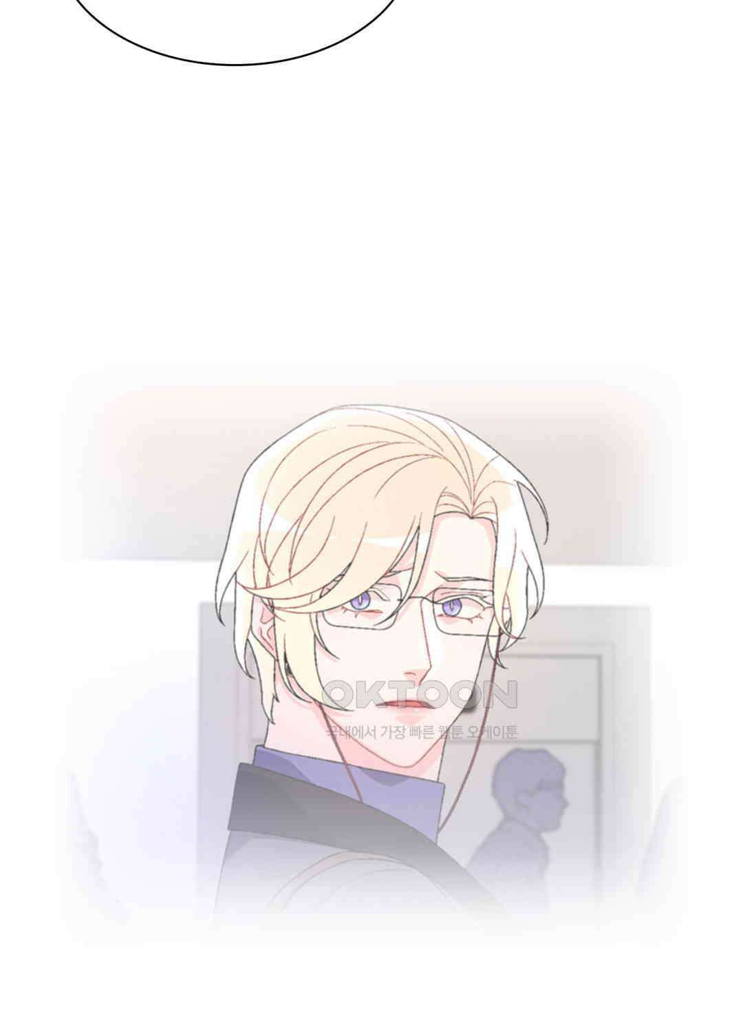 아서(Arthur) 35화 7