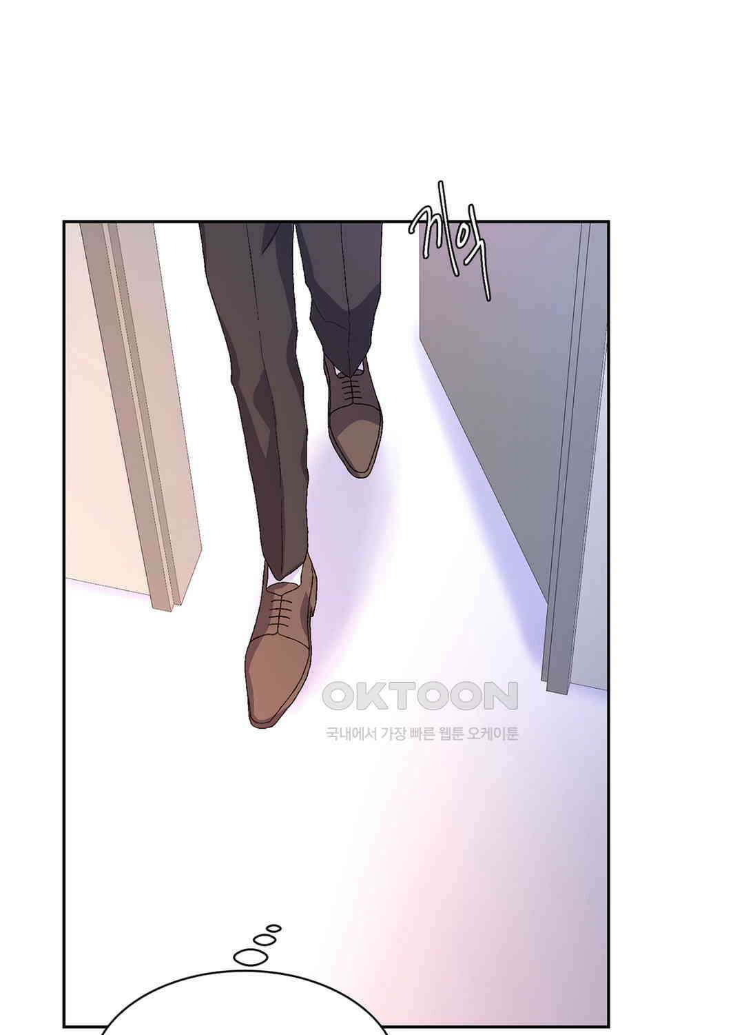 아서(Arthur) 35화 12