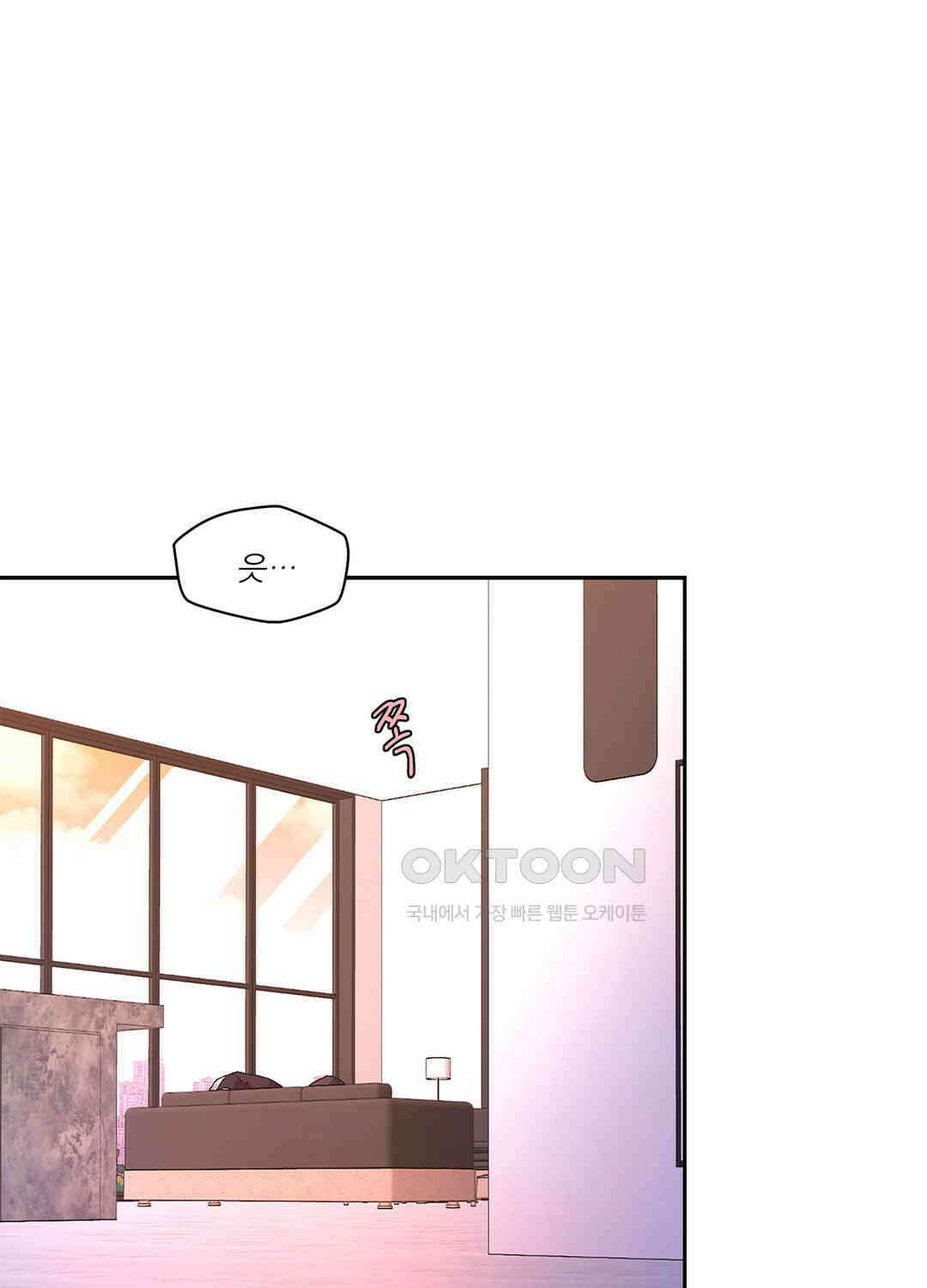 아서(Arthur) 41화 1