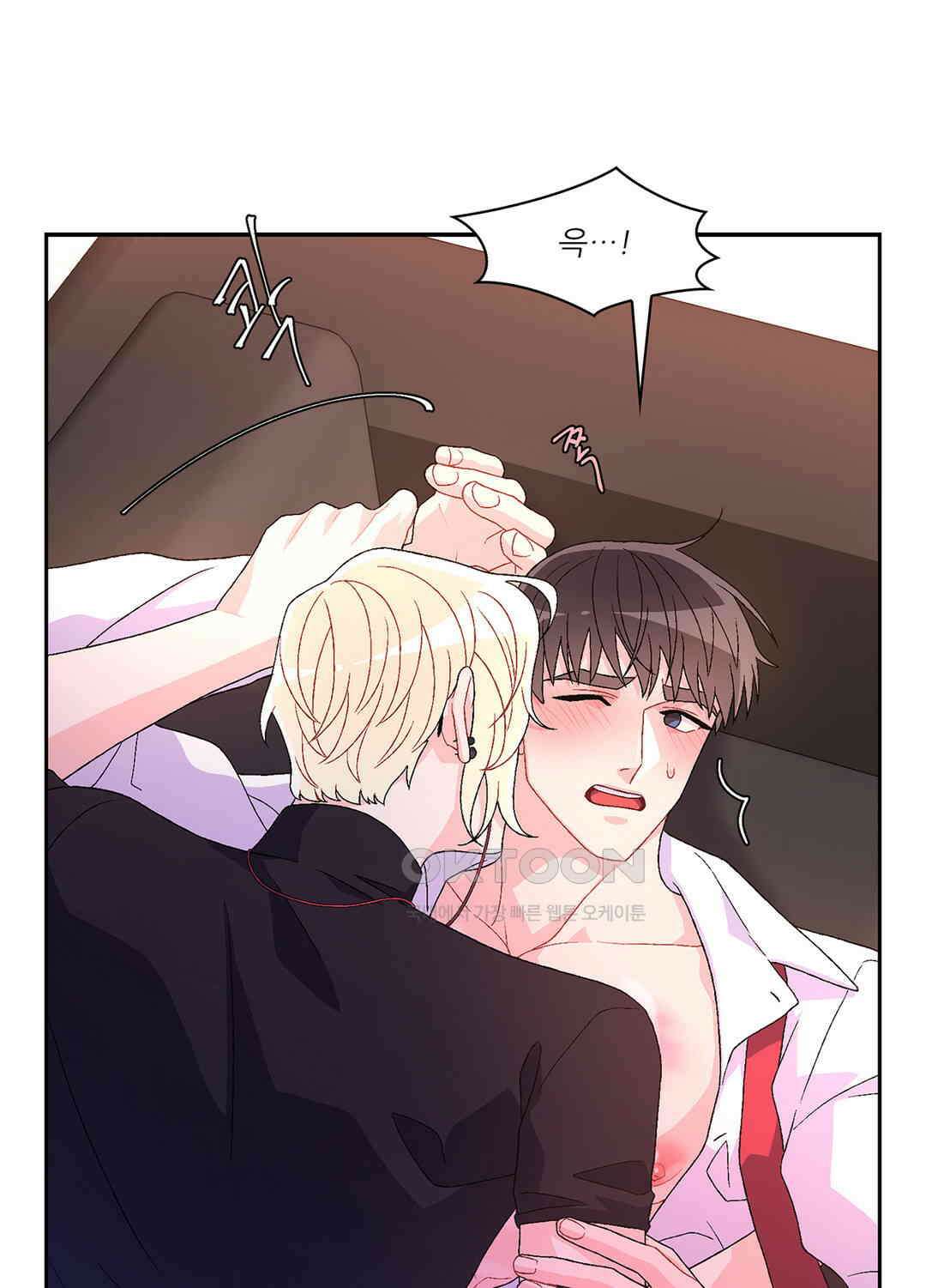 아서(Arthur) 41화 6
