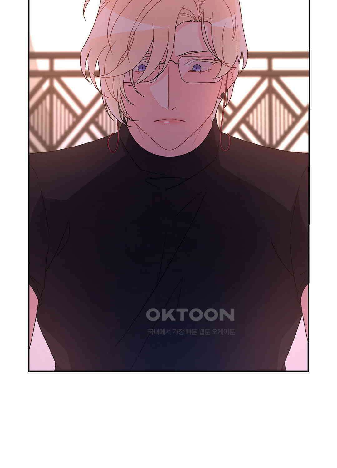 아서(Arthur) 41화 14