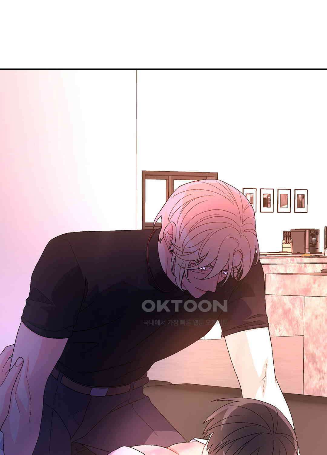아서(Arthur) 41화 16