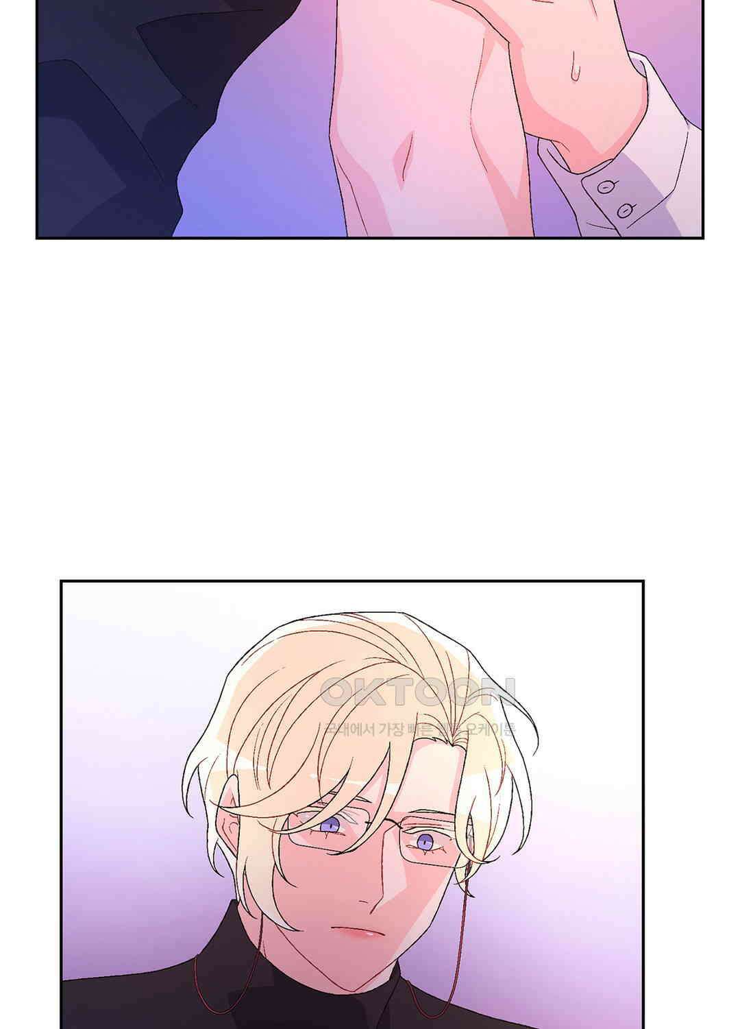 아서(Arthur) 41화 19