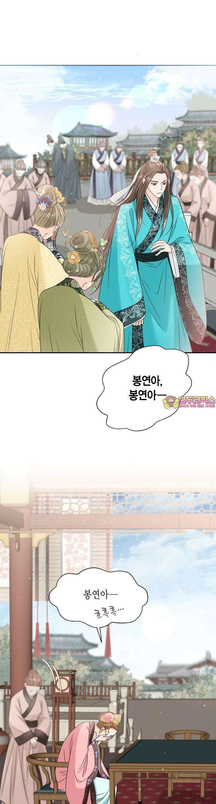 꽃은 밤을 걷는다 31화 1