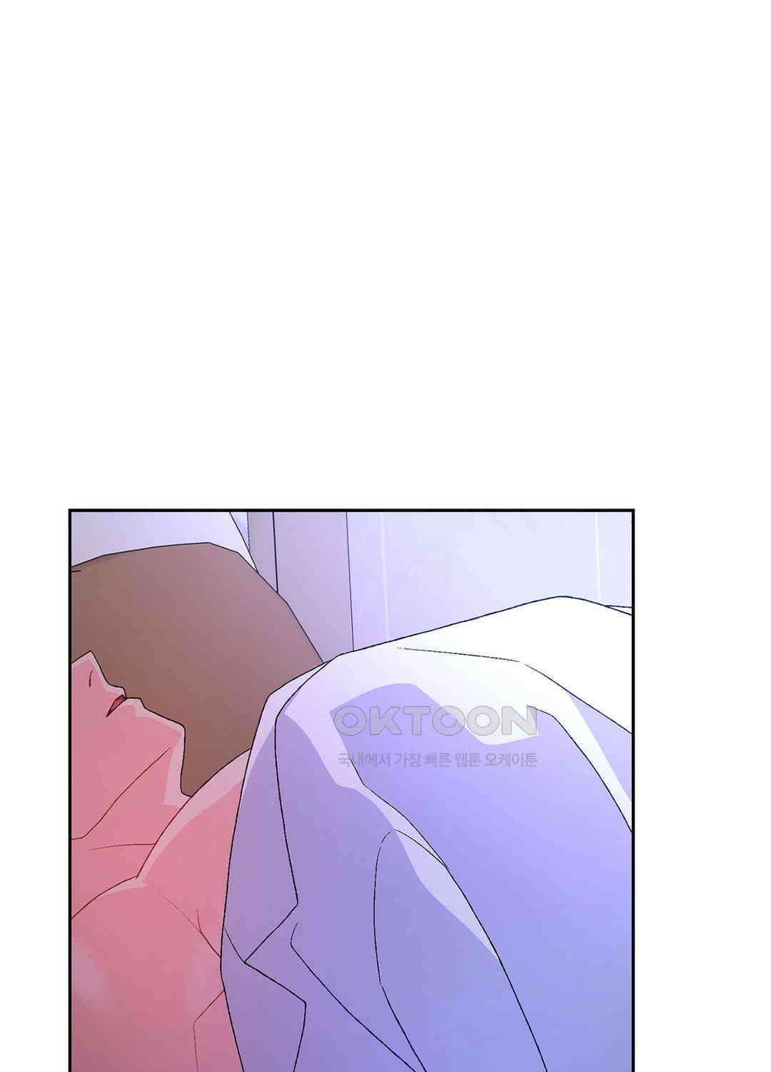 아서(Arthur) 48화 6