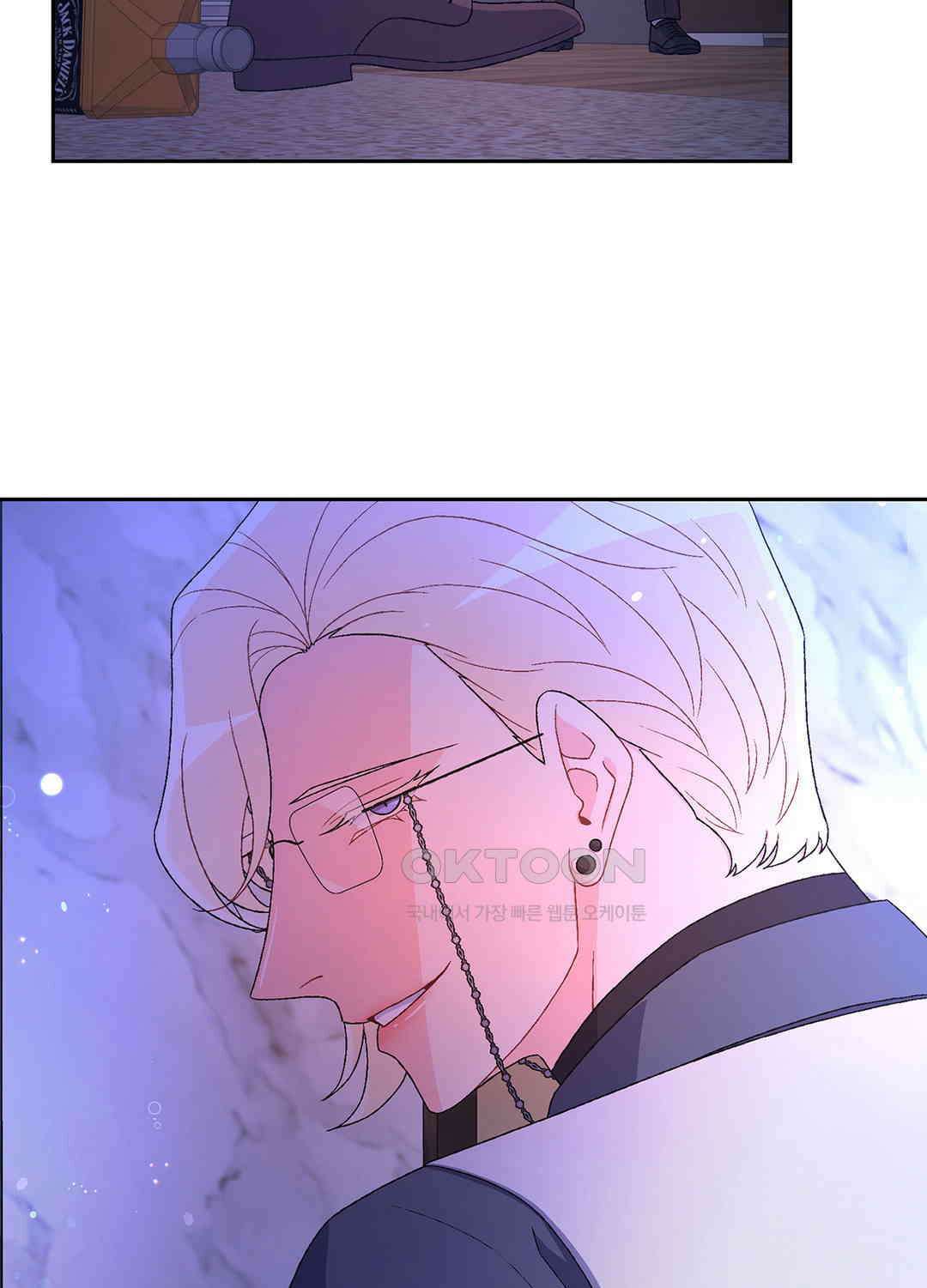 아서(Arthur) 48화 22