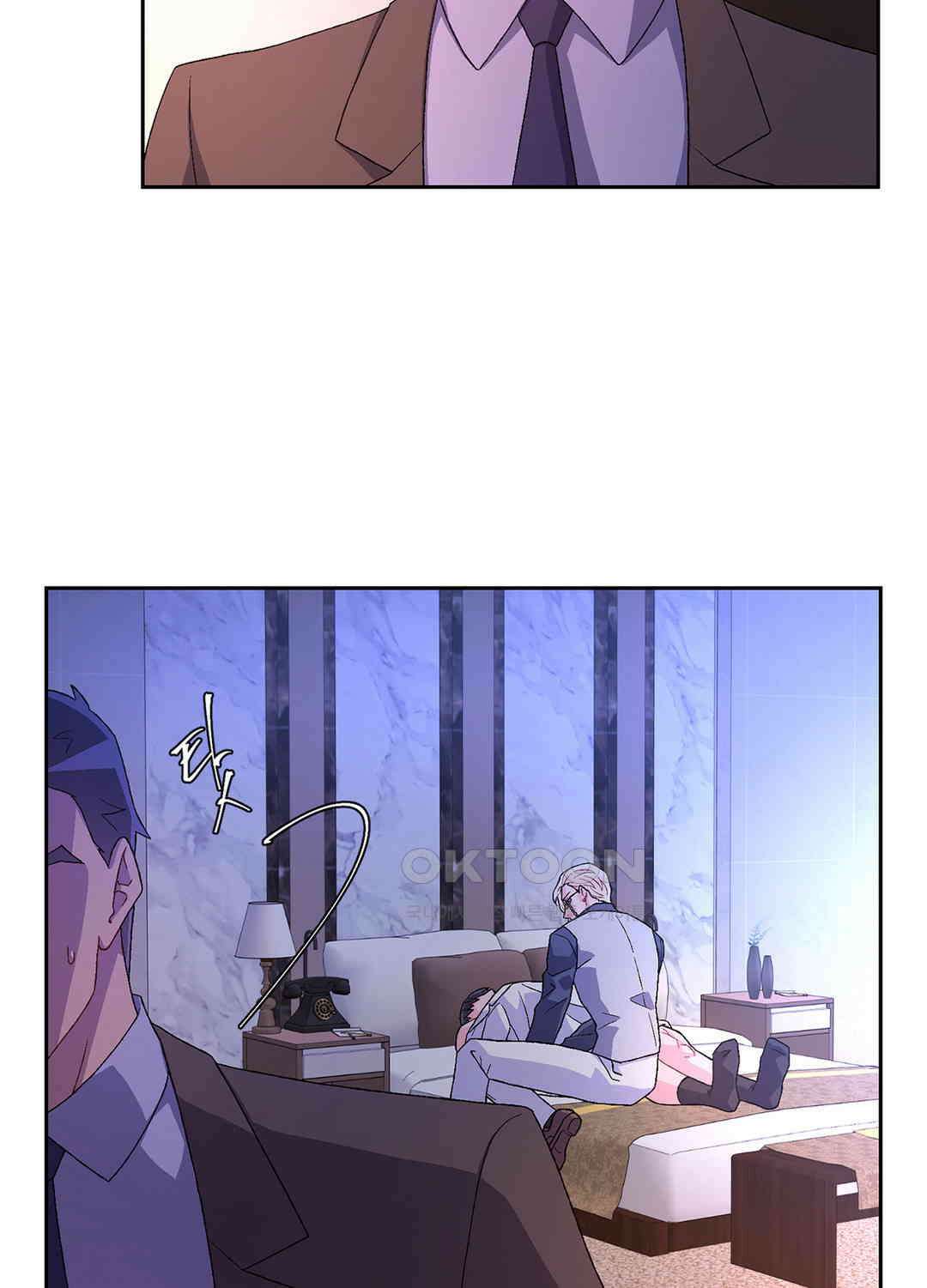 아서(Arthur) 48화 24