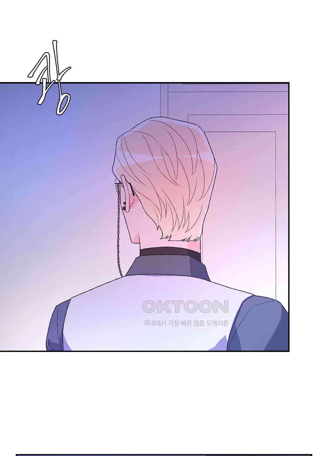 아서(Arthur) 48화 26