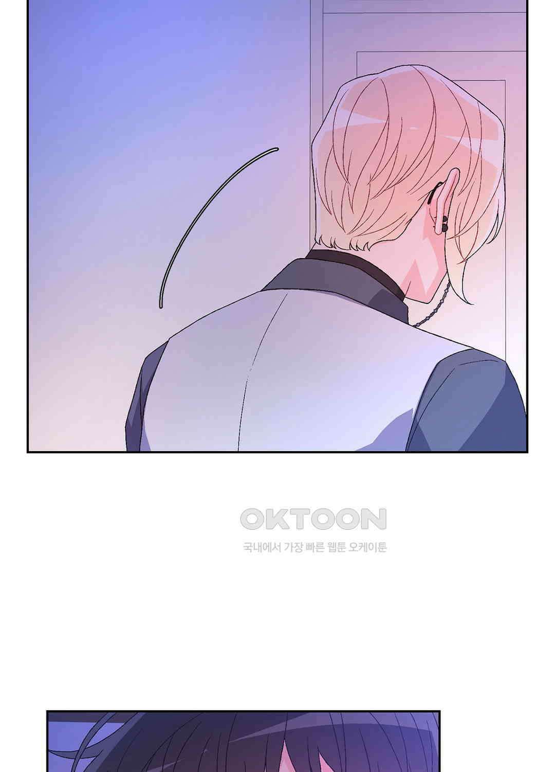 아서(Arthur) 48화 27
