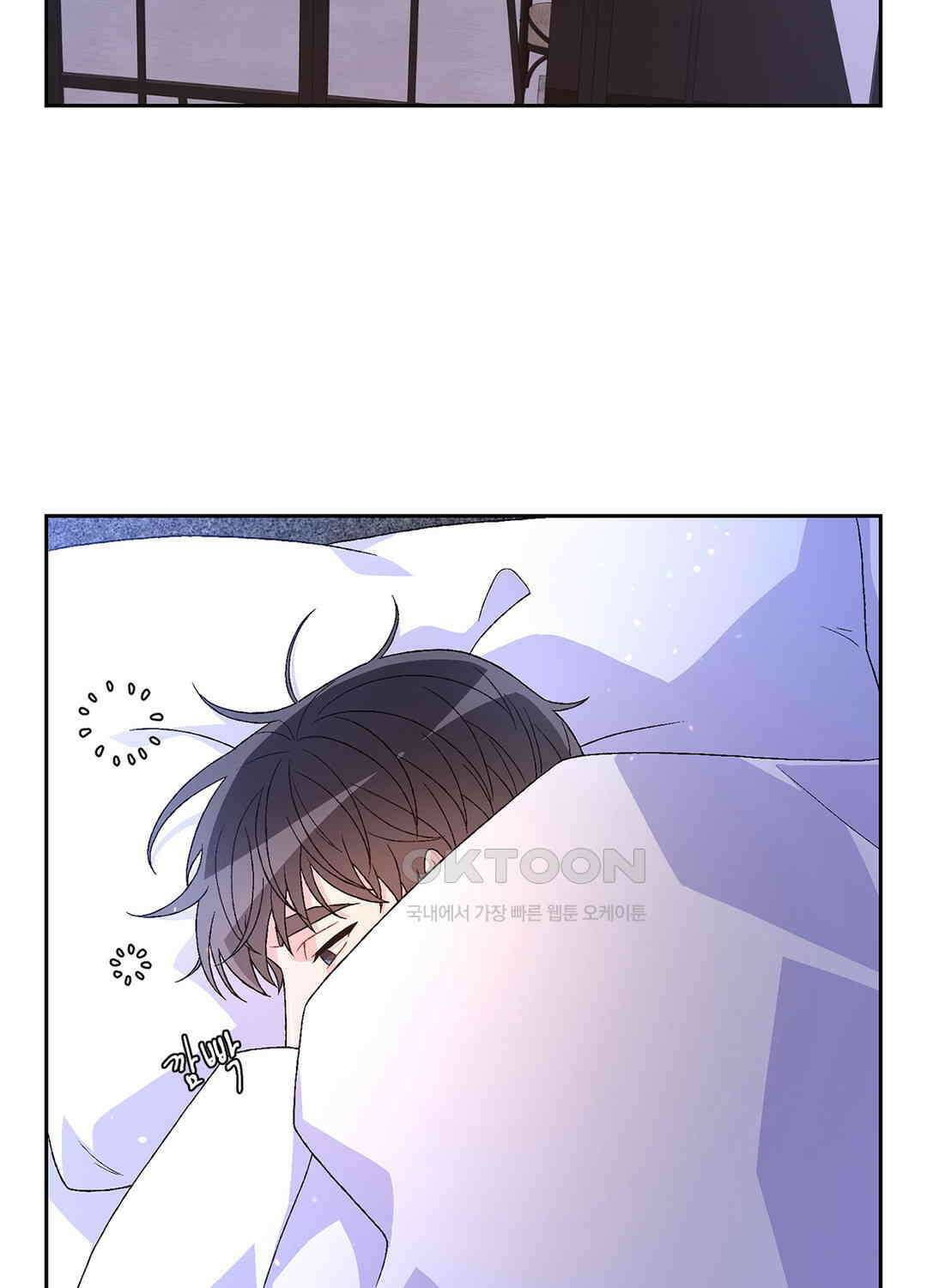 아서(Arthur) 48화 53