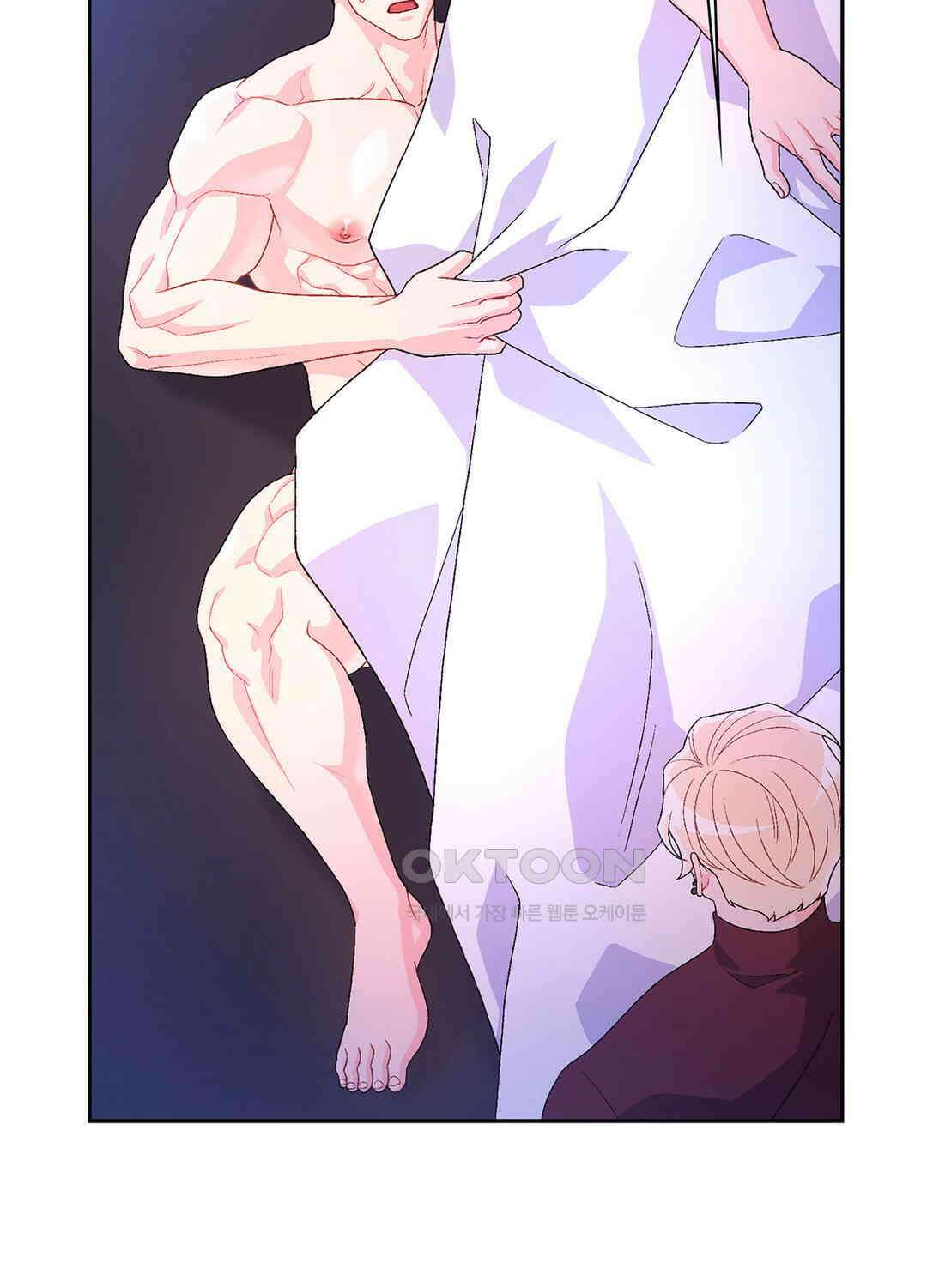 아서(Arthur) 48화 60