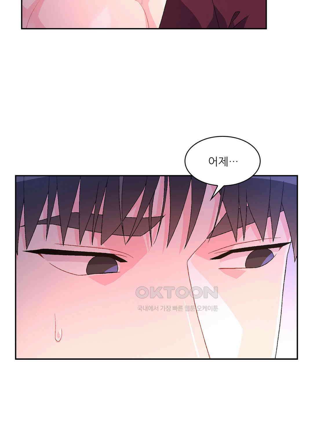 아서(Arthur) 48화 64
