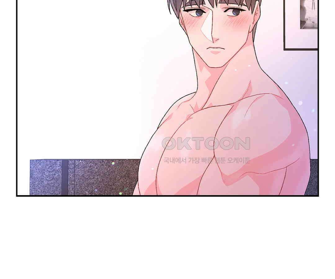 아서(Arthur) 48화 75