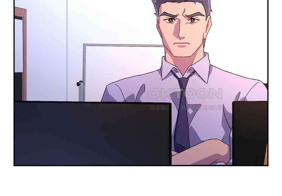 아서(Arthur) 48화 80