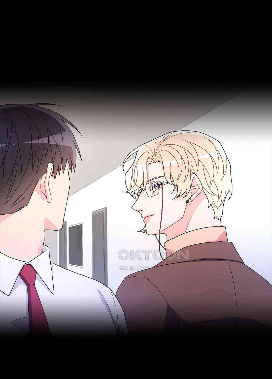 아서(Arthur) 52화 1