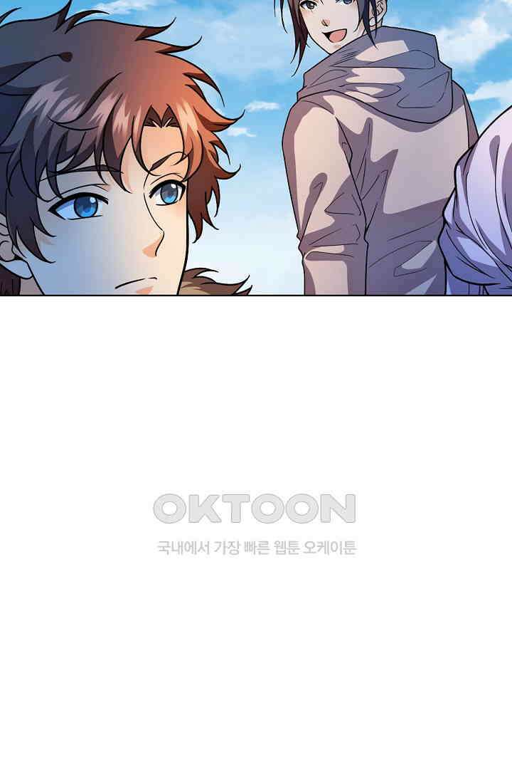 전직법사 931화 5