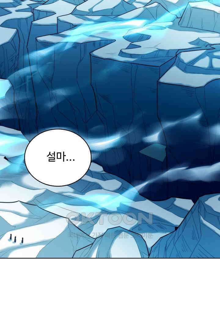 전직법사 931화 12