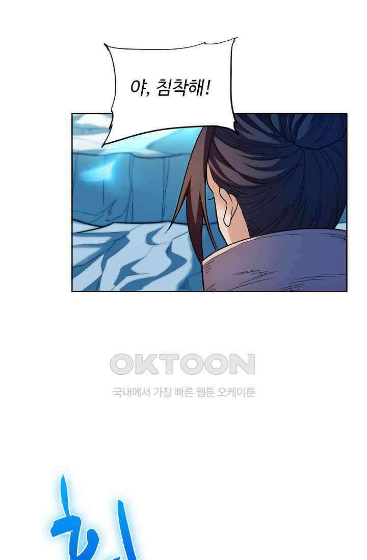 전직법사 931화 15