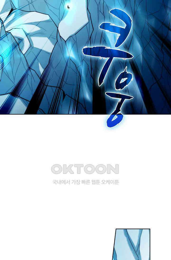 전직법사 931화 20