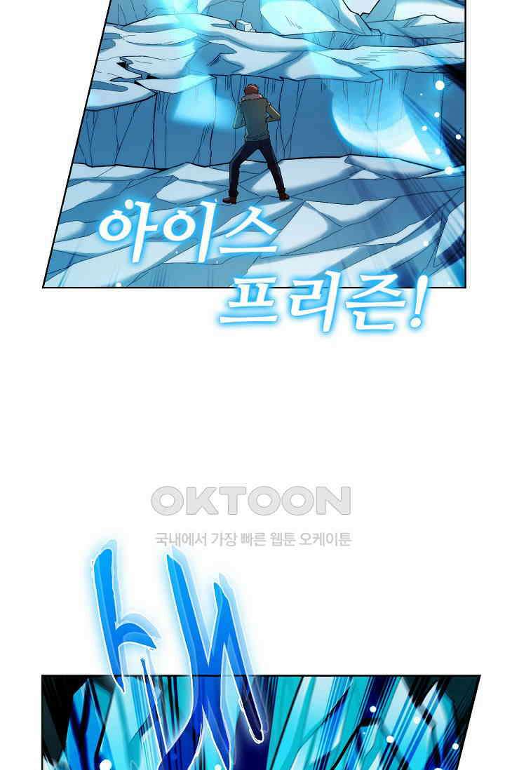 전직법사 931화 33