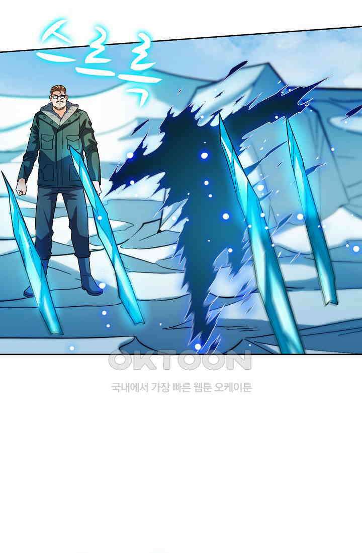 전직법사 931화 46