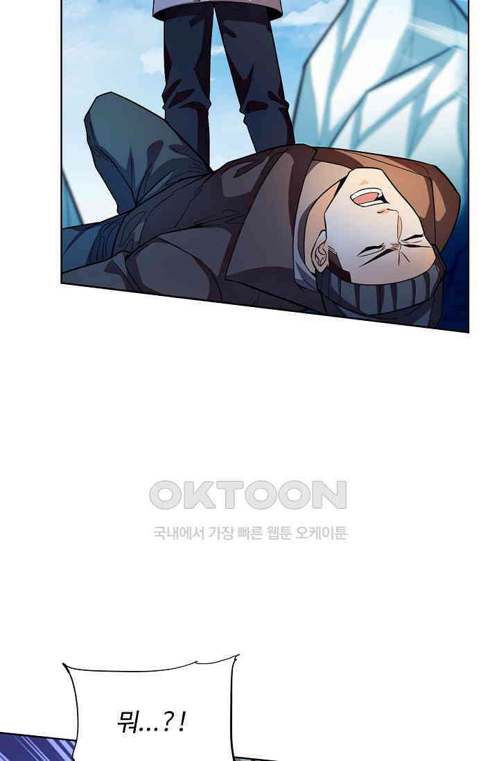 전직법사 931화 50