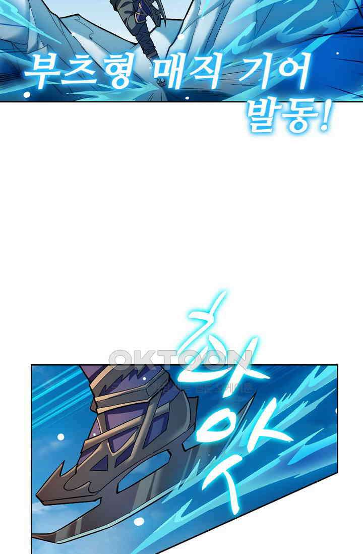 전직법사 931화 52