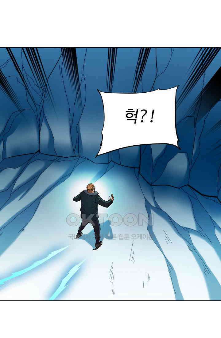 전직법사 931화 60
