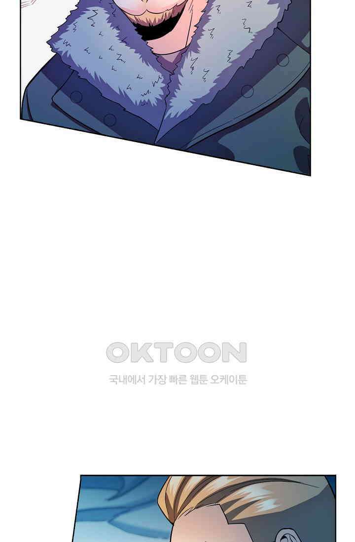 전직법사 931화 63
