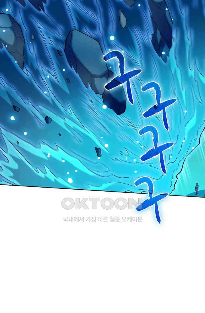 전직법사 931화 67