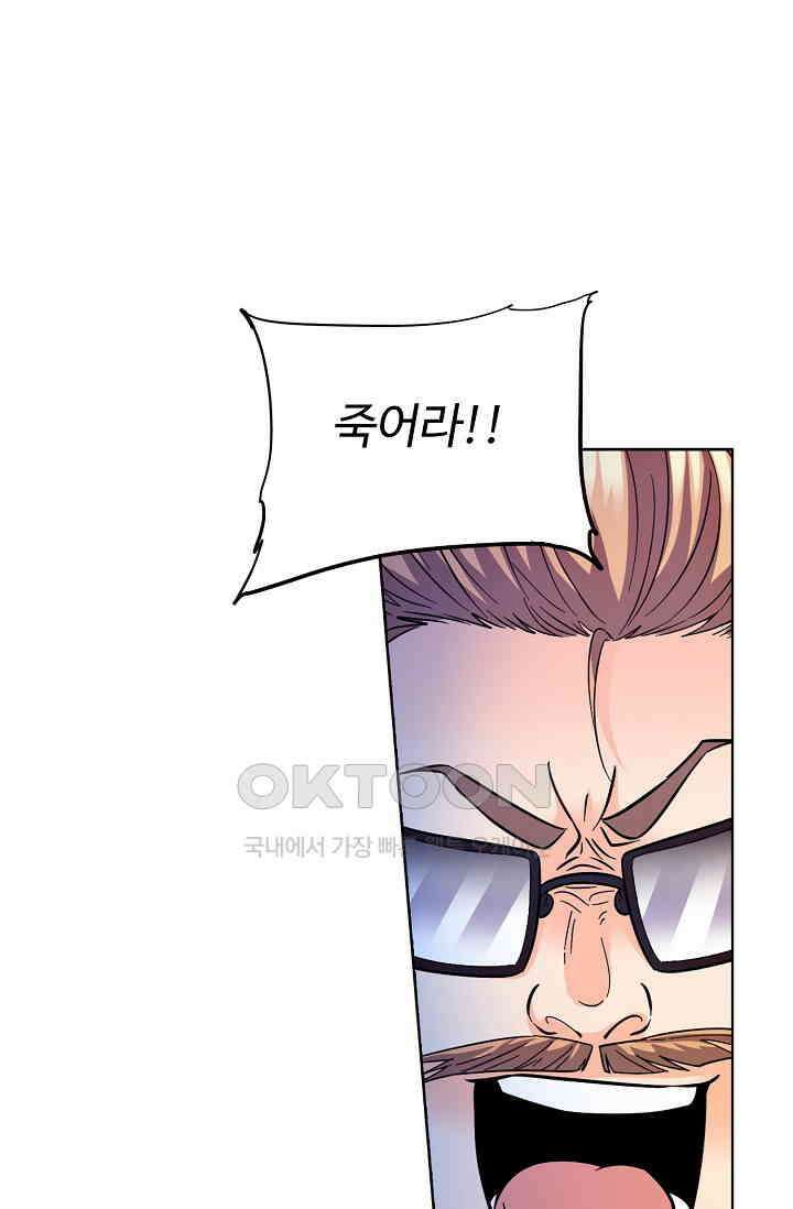전직법사 931화 71