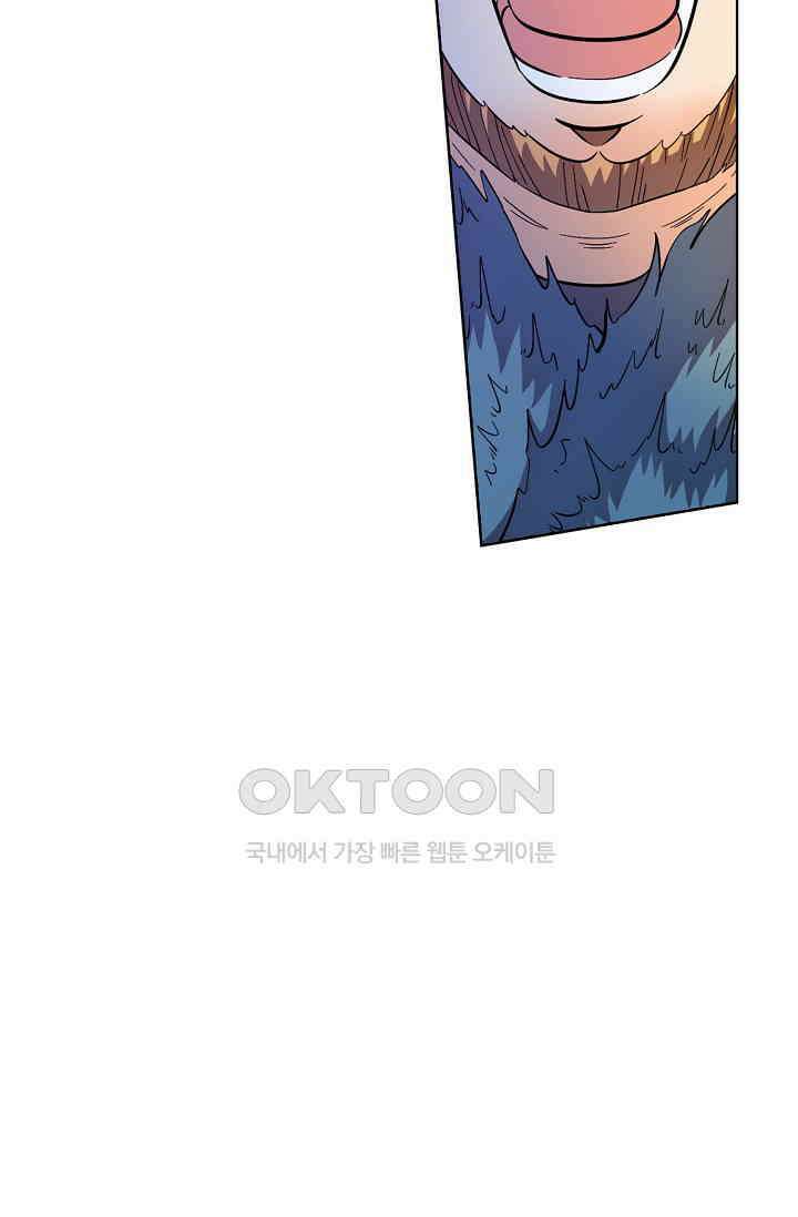 전직법사 931화 72