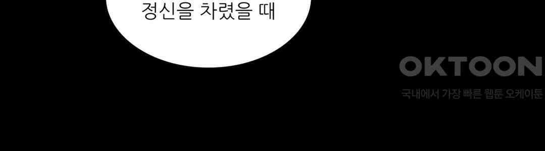 아서(Arthur) 55화 10