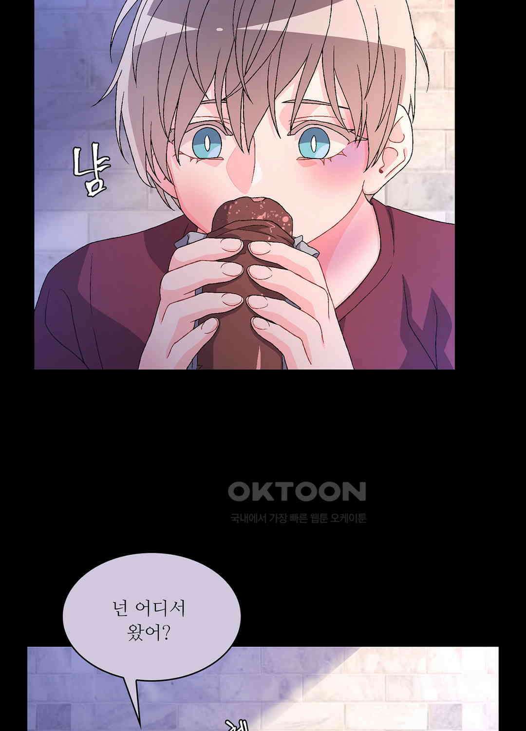 아서(Arthur) 55화 14