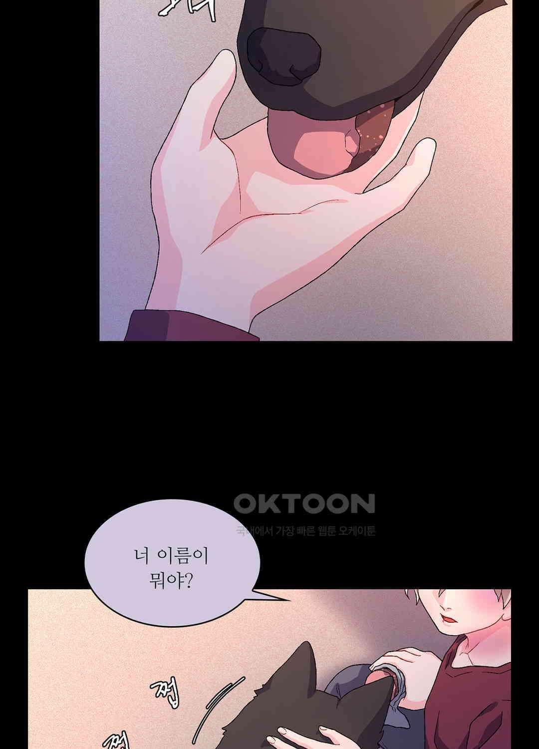 아서(Arthur) 55화 18