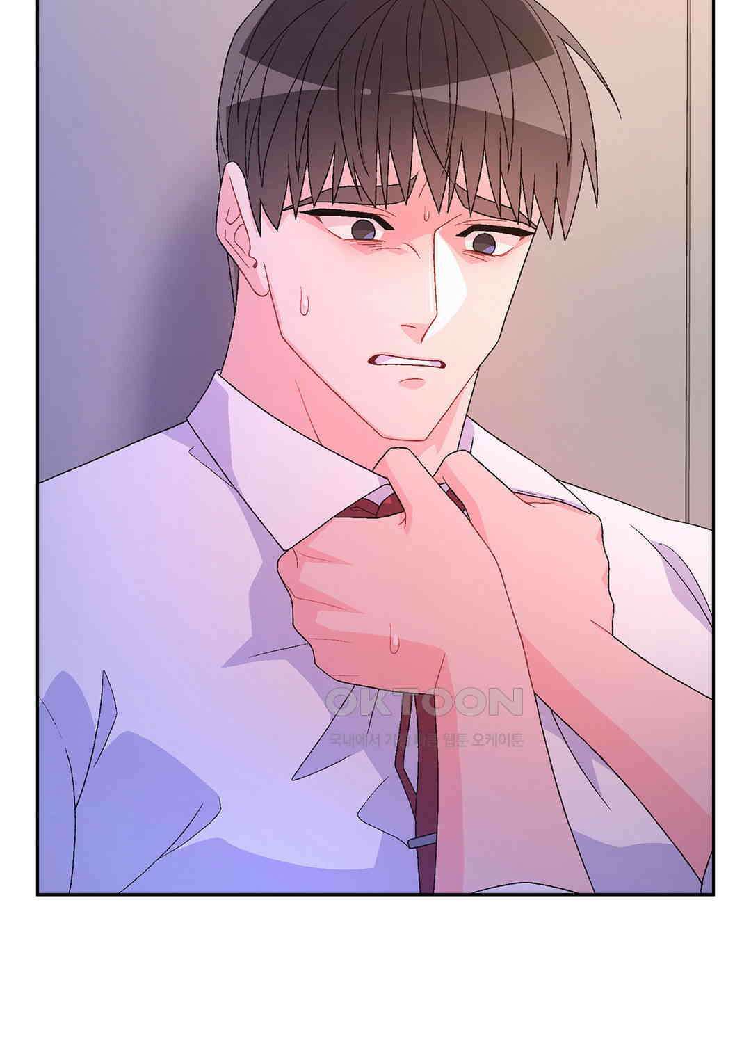 아서(Arthur) 63화 20