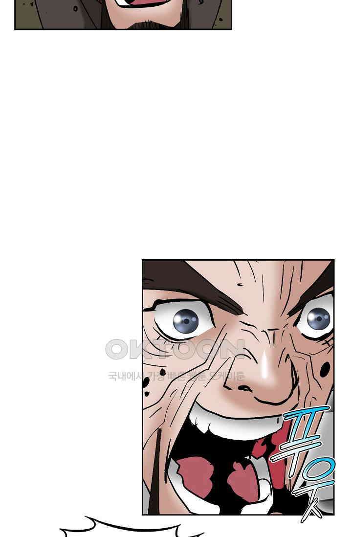 초보무사 일대기  152화 11